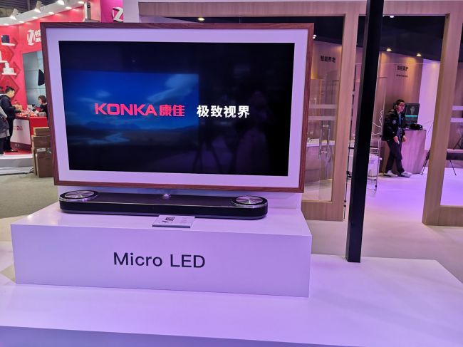 AWE 2019前线 康佳迈入OLED电视大军发布Micro LED概念机